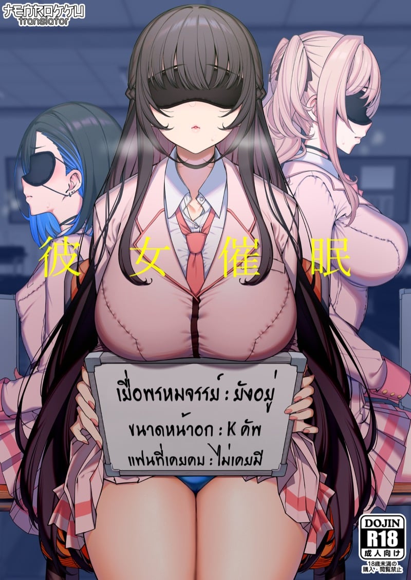 à¸ªà¸²à¸§à¹‚à¸›à¸£à¹„à¸Ÿà¸¥à¹Œà¸”à¸µ à¹€à¸ªà¸µà¸¢à¸—à¸µà¸ªà¸°à¸à¸”à¸ˆà¸´à¸•
