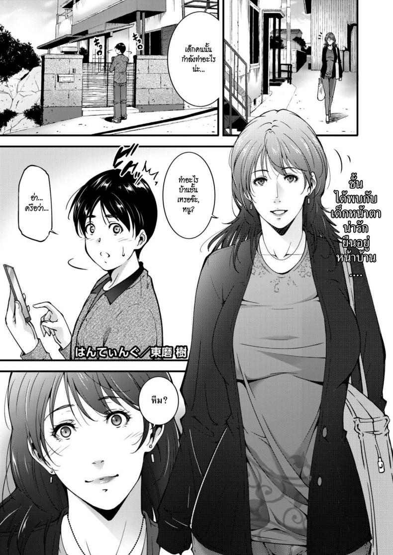 à¸ªà¸²à¸§à¹ƒà¸«à¸à¹ˆà¸¥à¹ˆà¸²à¸ªà¸§à¸²à¸— [Touma Itsuki] Hunting