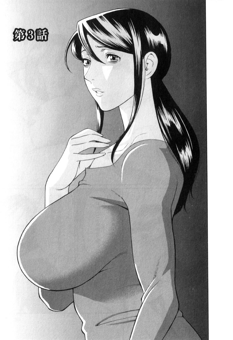 สาวใหญ่ไฟแรงสูง 3