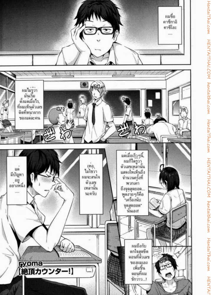 สาวไวไฟ