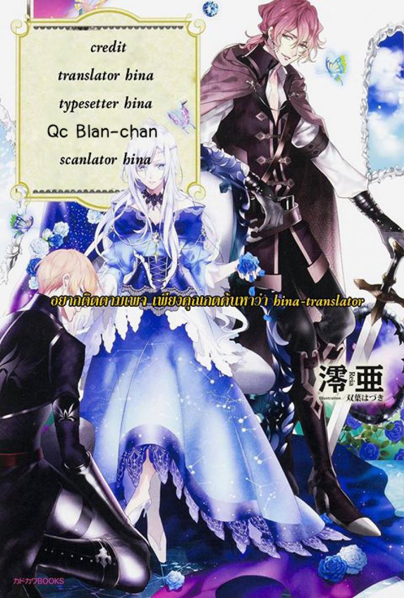 à¸ªà¸´à¸‡à¸£à¹ˆà¸²à¸‡à¹€à¸”à¹‡à¸ à¹€à¸à¹‡à¸šà¸¢à¸à¸šà¹‰à¸²à¸™ [Maron â˜† maron] Gaki ni Modotte Yarinaoshi!!!
