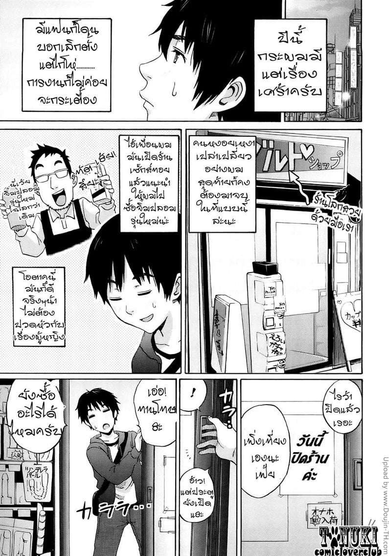สินค้ายอดนิยม เป็นเหตุ