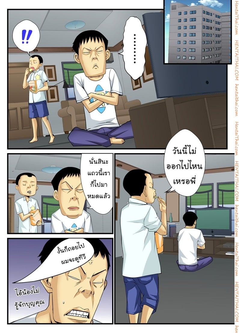 สิบนาทีหยุดโลก 3 จบ