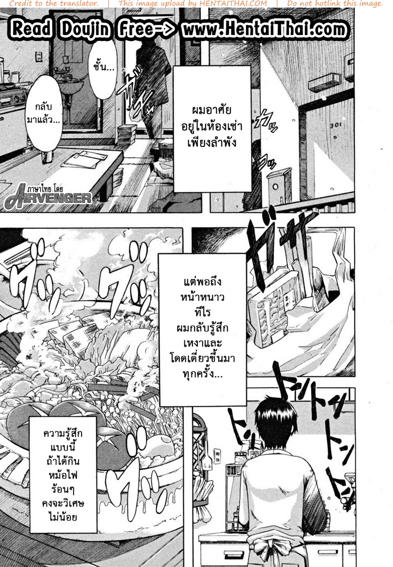 à¸ªà¸´à¹ˆà¸‡à¸”à¸µà¹†à¹ƒà¸™à¸Šà¸µà¸§à¸´à¸•à¸‰à¸±à¸™ à¸„à¸·à¸­à¹€à¸˜à¸­