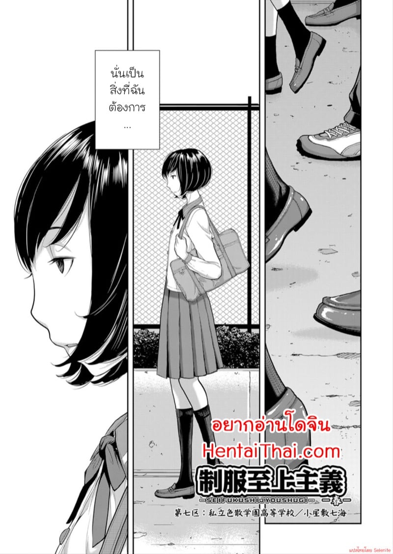 à¸ªà¸´à¹ˆà¸‡à¸—à¸µà¹ˆà¸‰à¸±à¸™à¸•à¹‰à¸­à¸‡à¸à¸²à¸£