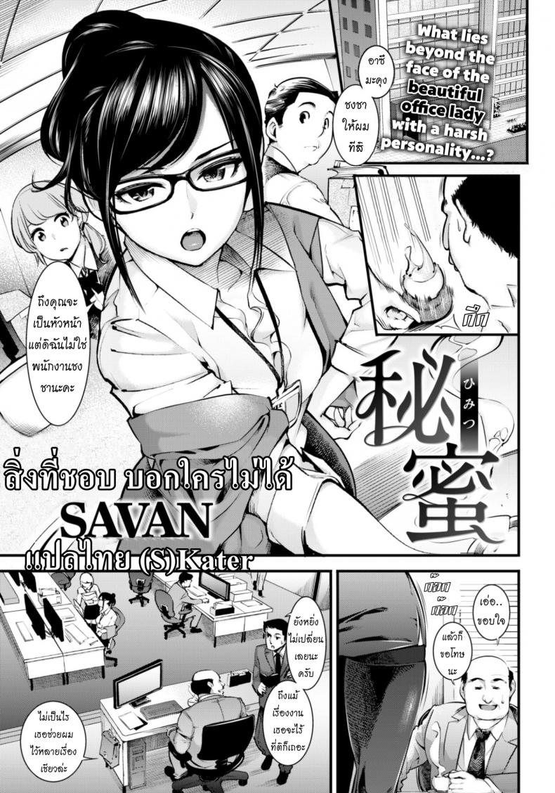 à¸ªà¸´à¹ˆà¸‡à¸—à¸µà¹ˆà¸Šà¸­à¸š à¸šà¸­à¸à¹ƒà¸„à¸£à¹„à¸¡à¹ˆà¹„à¸”à¹‰ gszYys6