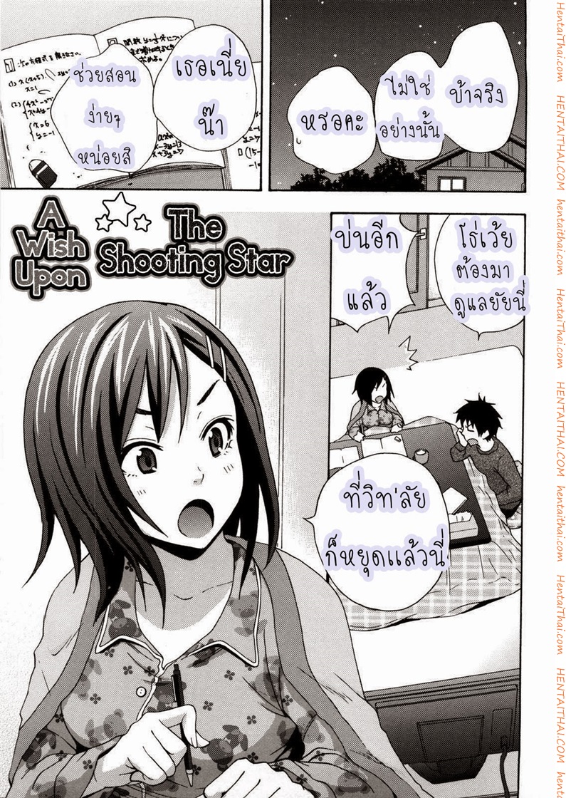 à¸ªà¸´à¹ˆà¸‡à¸—à¸µà¹ˆà¸•à¹‰à¸­à¸‡à¸—à¸³à¸à¹ˆà¸­à¸™à¸™à¸­à¸™