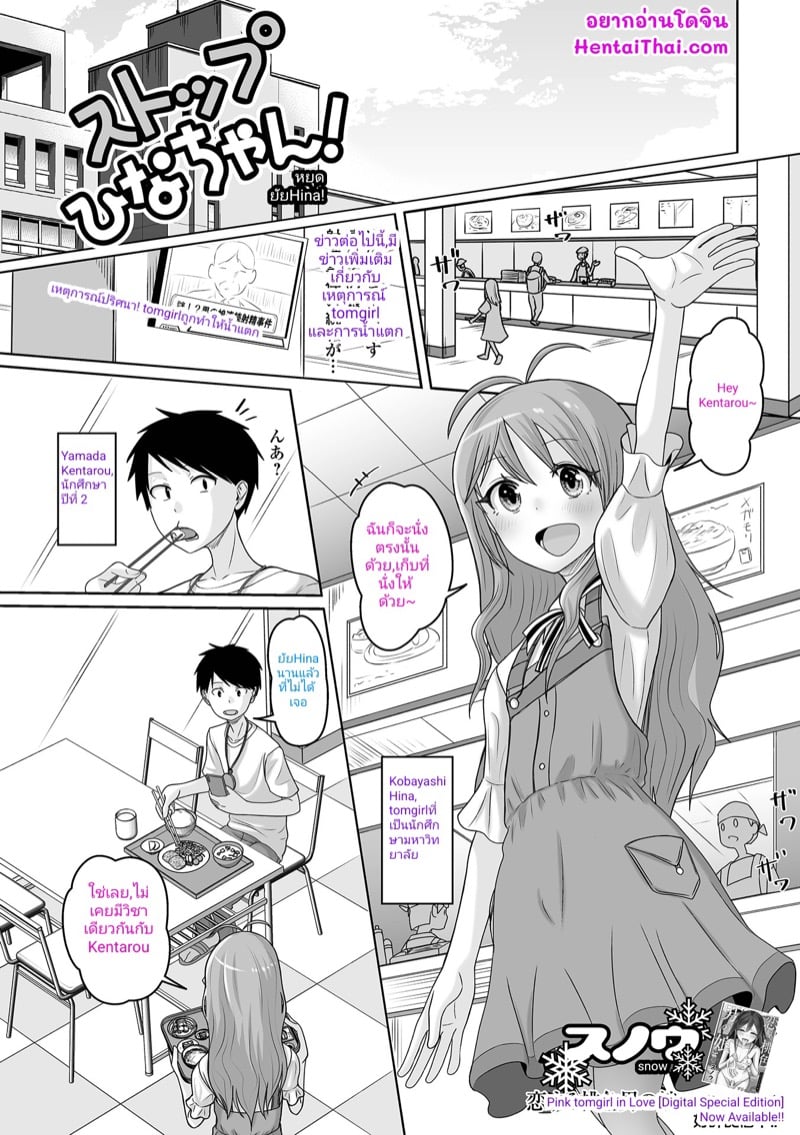 à¸ªà¸´à¹ˆà¸‡à¸—à¸µà¹ˆà¸œà¸¡à¸ˆà¸°à¸—à¸³à¹€à¸¡à¸·à¹ˆà¸­à¸«à¸¢à¸¸à¸”à¹€à¸§à¸¥à¸² 5