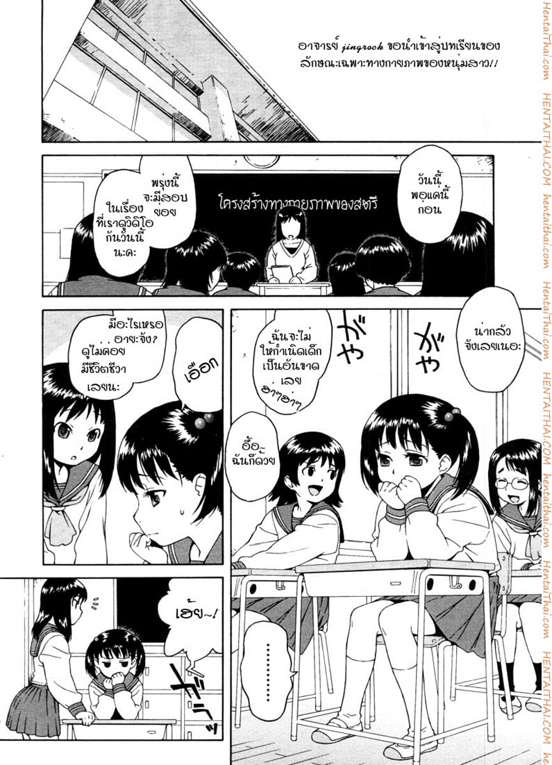 à¸ªà¸´à¹ˆà¸‡à¸—à¸µà¹ˆà¹€à¸à¸´à¸”à¸‚à¸¶à¹‰à¸™à¹ƒà¸™à¸«à¹‰à¸­à¸‡à¸žà¸¢à¸²à¸šà¸²à¸¥