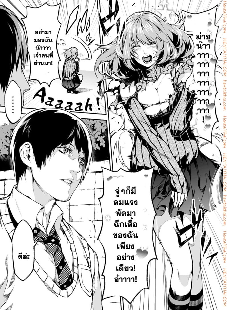à¸ªà¸´à¹ˆà¸‡à¸—à¸µà¹ˆà¹€à¸£à¸²à¸„à¸§à¸£à¸ˆà¸°à¸—à¸³