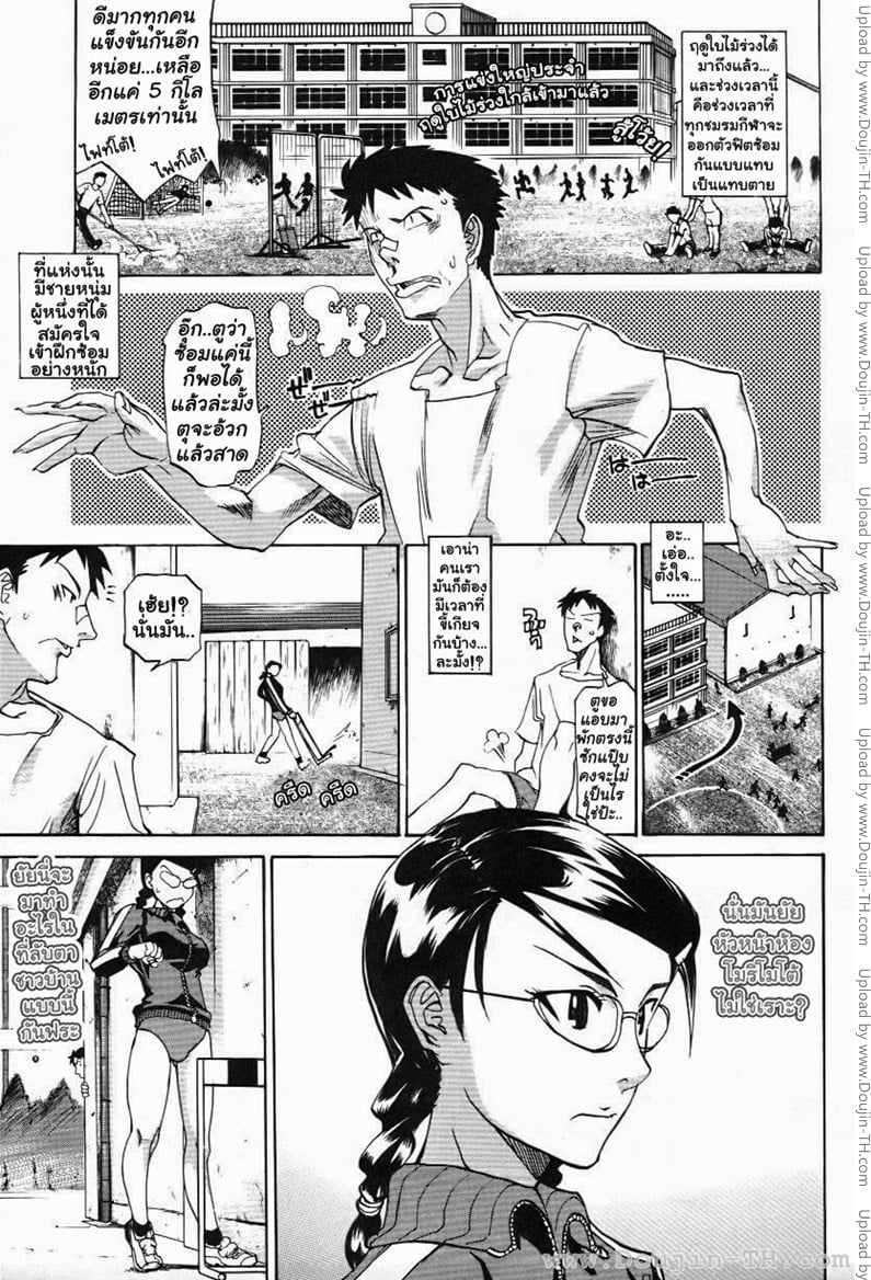 à¸ªà¸´à¹ˆà¸‡à¸—à¸µà¹ˆà¹€à¸«à¸™à¸·à¸­à¸¢à¸´à¹ˆà¸‡à¸à¸§à¹ˆà¸²à¸à¸²à¸£à¸§à¸´à¹ˆà¸‡à¸‚à¹‰à¸²à¸¡à¸£à¸±à¹‰à¸§
