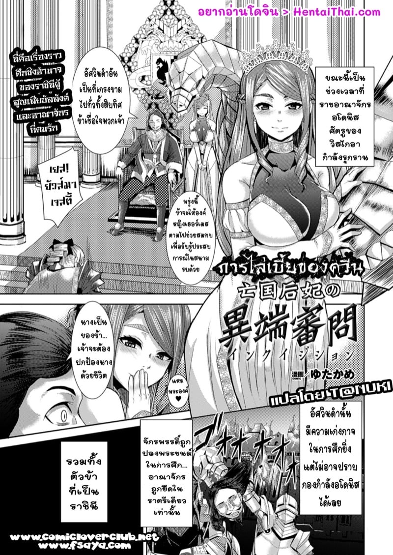 à¸ªà¸´à¹ˆà¸‡à¸—à¸µà¹ˆà¹à¸à¸—à¸³ à¸‰à¸±à¸™à¸ˆà¸³à¸‚à¸¶à¹‰à¸™à¹ƒà¸ˆ