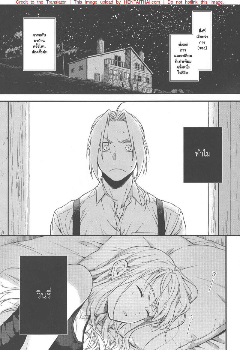 à¸ªà¸´à¹ˆà¸‡à¸—à¸µà¹ˆà¹„à¸¡à¹ˆà¸žà¸­