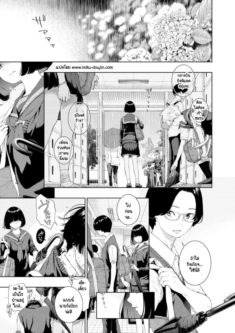 à¸ªà¸´à¹ˆà¸‡à¸ªà¸³à¸„à¸±à¸à¹ƒà¸™à¸§à¸±à¸™à¸—à¸µà¹ˆà¹€à¸£à¸²à¸£à¸¹à¹‰à¸ˆà¸±à¸à¸à¸±à¸™ [Key] Rokugatsu no Ame no Yoru ni