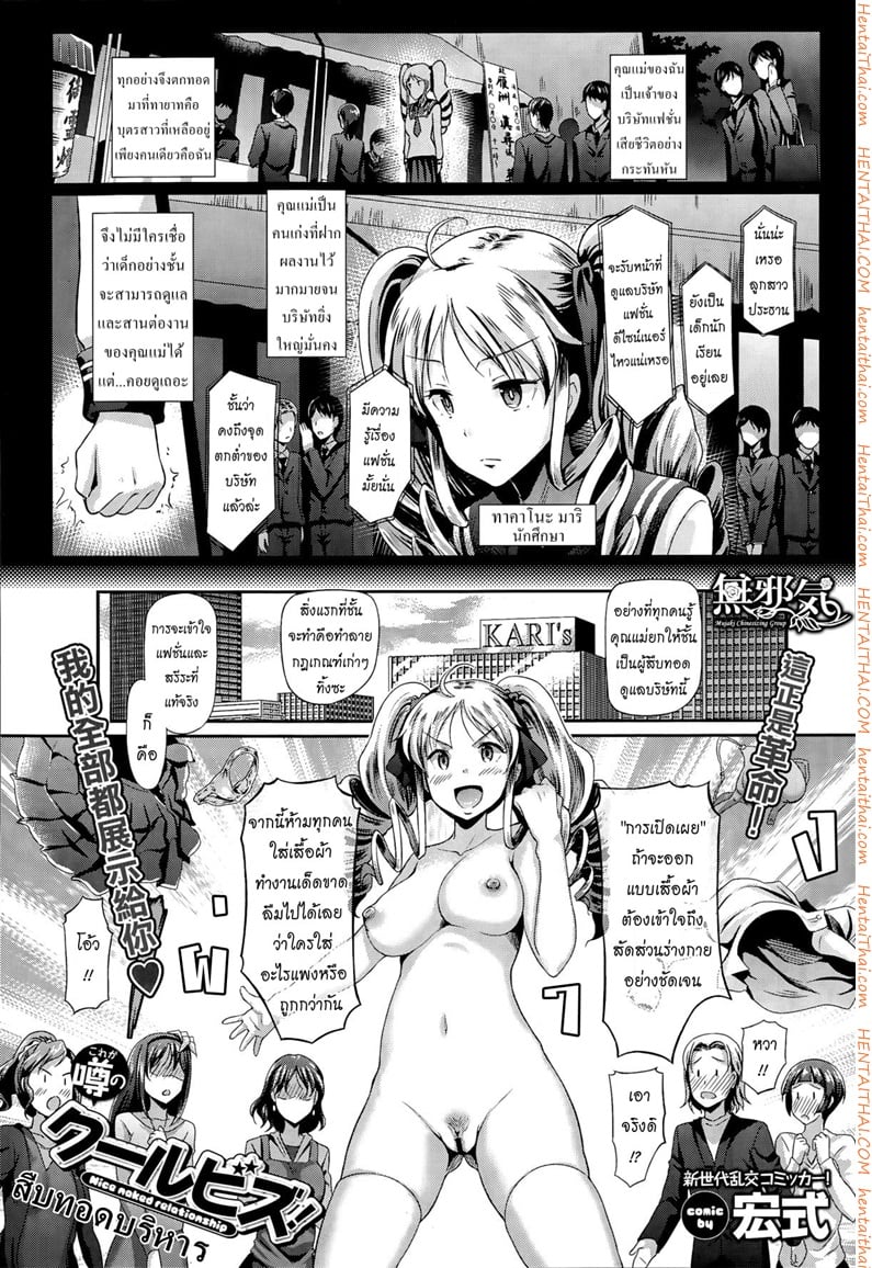 à¸ªà¸·à¸šà¸—à¸­à¸”à¸šà¸£à¸´à¸«à¸²à¸£