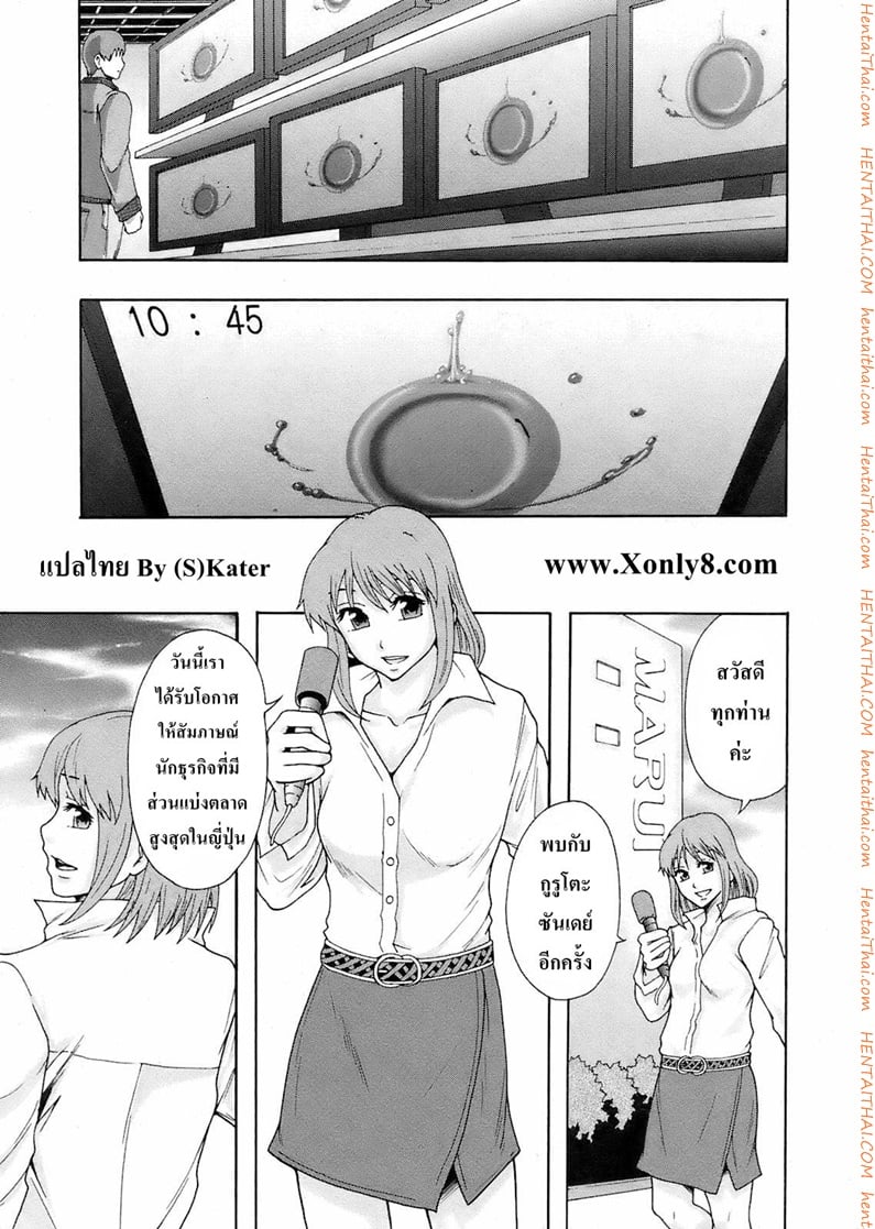 à¸ªà¸¸à¸‚à¸ à¸±à¸“à¸‘à¹Œà¸«à¸£à¸£à¸©à¸²