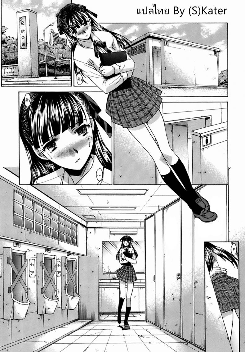 à¸ªà¸¸à¸‚à¸²à¸§à¸”à¸µà¸¡à¸µà¹€à¸˜à¸­ [Itaba Hiroshi] WC Raum