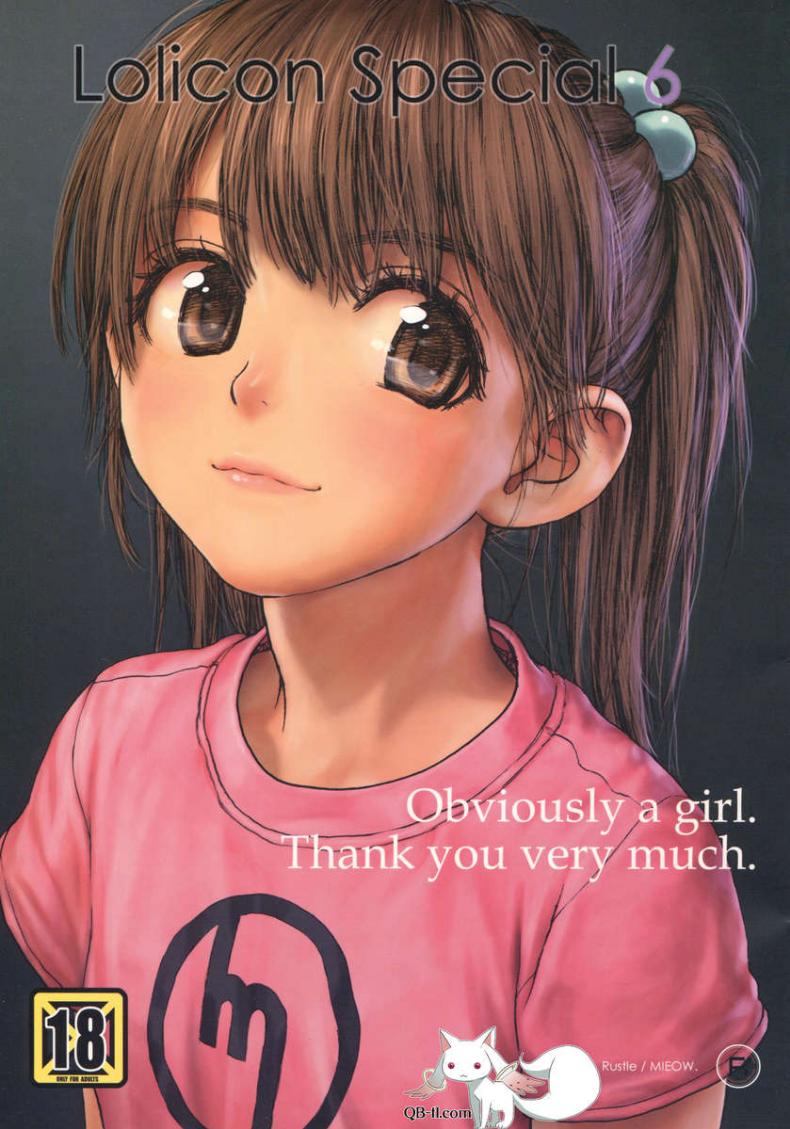 à¸ªà¸¸à¸‚à¹à¸šà¸šà¹€à¸ªà¸µà¸¢à¸§ à¹€à¸”à¸µà¹‹à¸¢à¸§à¹„à¸¡à¹ˆà¸«à¸¢à¸¸à¸” (C76) [Mieow (Rustle)] Lolicon Special 6