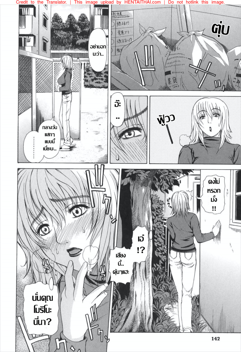 สุดที่ใจจะปราถนา
