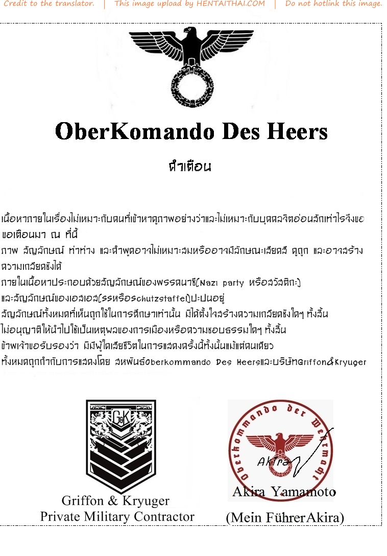 à¸ªà¸¸à¸”à¸—à¹‰à¸²à¸¢ à¸à¹‡à¸„à¸·à¸­à¹€à¸˜à¸­