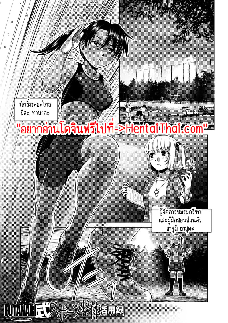 à¸ªà¸¸à¸”à¸›à¹ˆà¸§à¸™à¸­à¸¥à¹€à¸§à¸‡à¸‚à¸­à¸‡à¸ªà¸²à¸§à¸”à¸¸à¹‰à¸™ 5