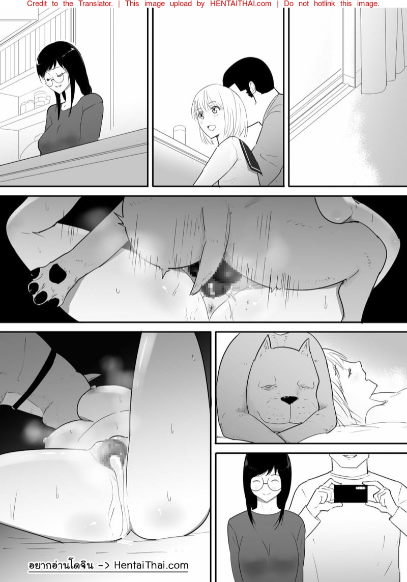 สุนัขที่บ้านเรารับเลี้ยง 2 จบ