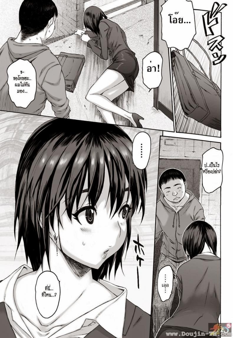 à¸ªà¸¹à¸à¹€à¸ªà¸µà¸¢à¸„à¸§à¸²à¸¡à¸ˆà¸³ [Zero no Mono] Save Point