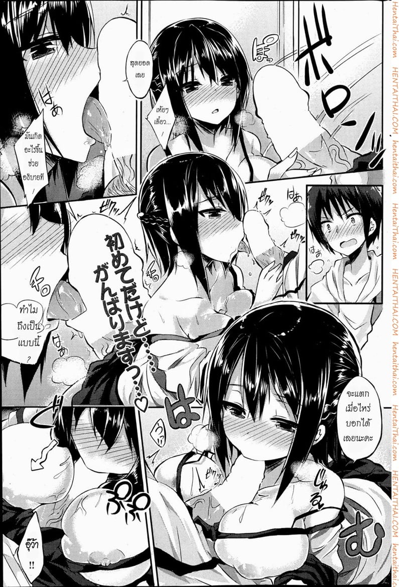 à¸ªà¹‚à¸•à¸à¹€à¸à¸­à¸£à¹Œà¸ªà¸²à¸§ à¸•à¸²à¸¡à¸¡à¸²à¸­à¹ˆà¸­à¸¢