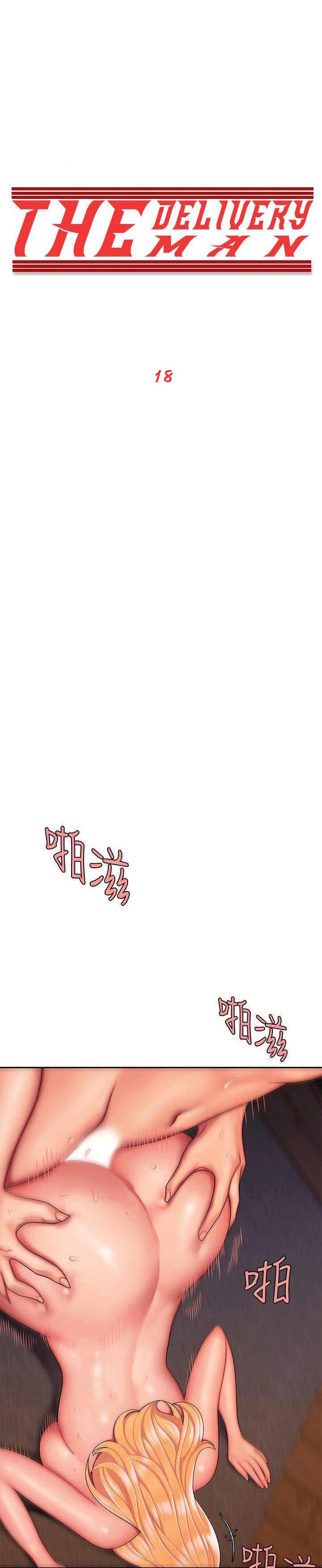 ส่งถึงที่ เสร็จถึงบ้าน 18