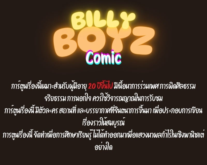 ส่วนลึกในใจเหมียว