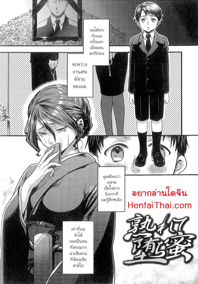 à¸«à¸à¸›à¸µà¸—à¸µà¹ˆà¸£à¸­à¸„à¸­à¸¢