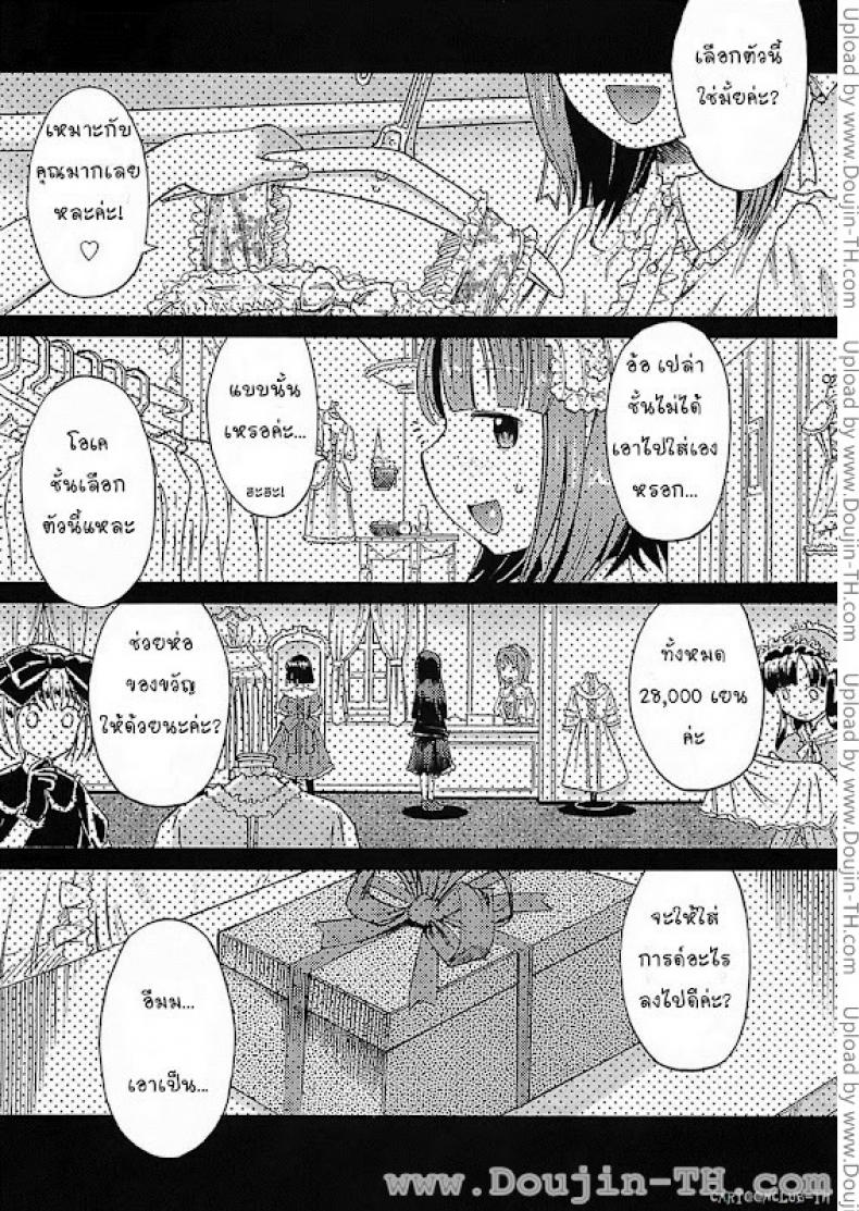 à¸«à¸à¸´à¸‡à¸à¹‡à¹„à¸”à¹‰ à¸Šà¸²à¸¢à¸¢à¸´à¹ˆà¸‡à¸”à¸µ [Wamusato Haru] Onna no ko Otoko no ko | Girl Boy