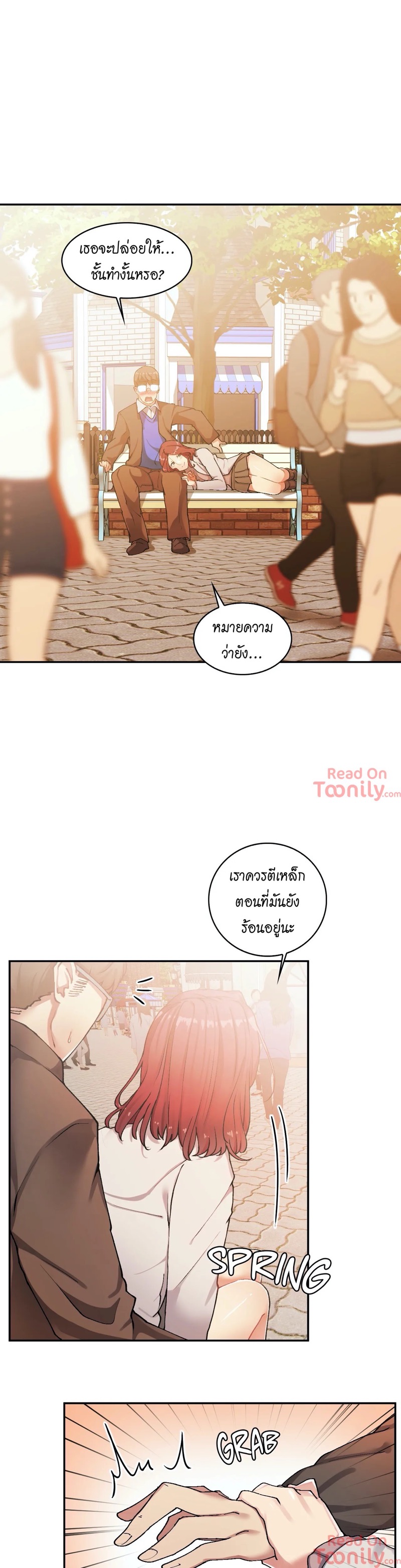 à¸«à¸à¸´à¸‡à¸ªà¸²à¸§à¸—à¸µà¹ˆà¸‹à¹ˆà¸­à¸™à¸­à¸¢à¸¹à¹ˆà¹ƒà¸™à¸à¸³à¹à¸žà¸‡ 13