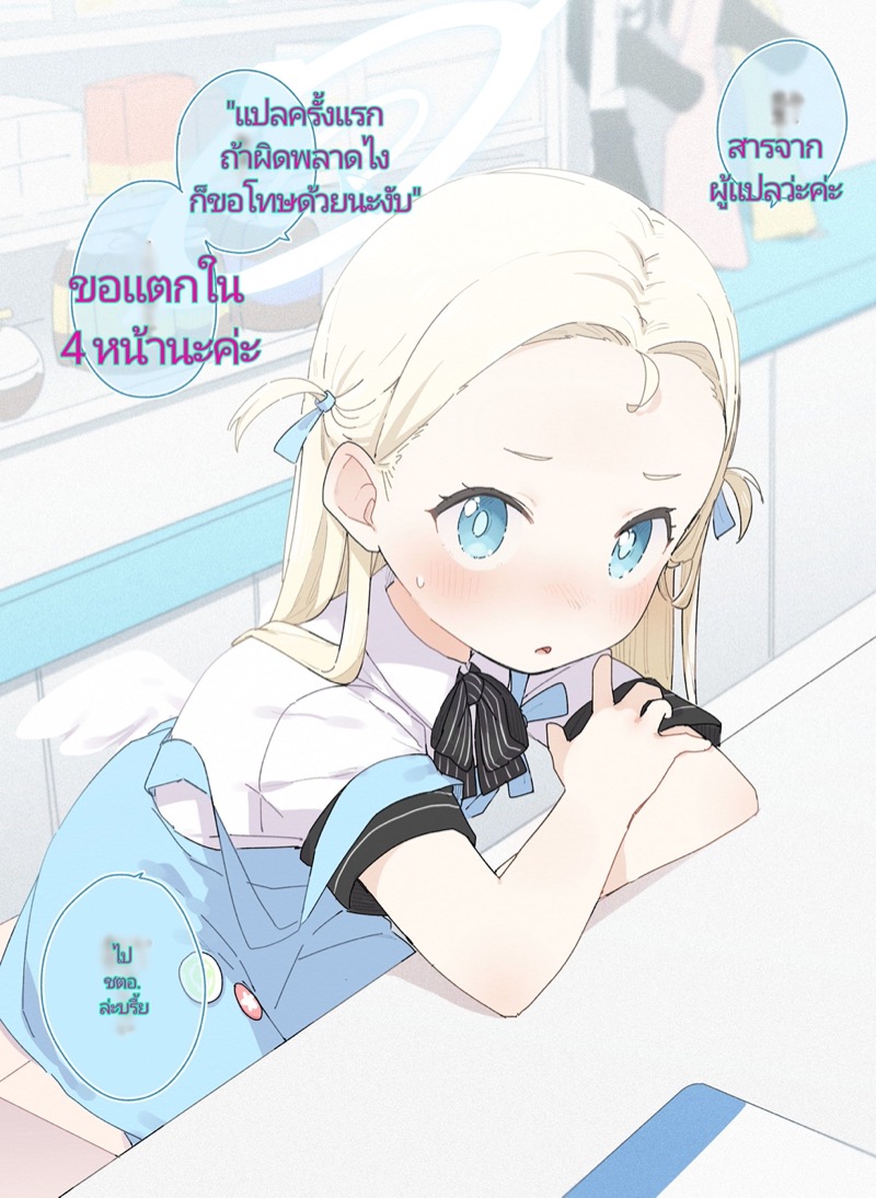 หญิงสาวน่ารักผู้เงียบขรึม