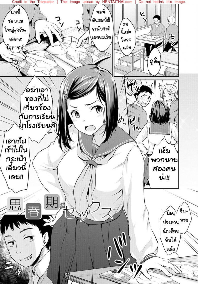 à¸«à¸™à¸±à¸‡à¸ªà¸·à¸­à¹‚à¸›à¹Šà¹€à¸›à¹‡à¸™à¹€à¸«à¸•à¸¸