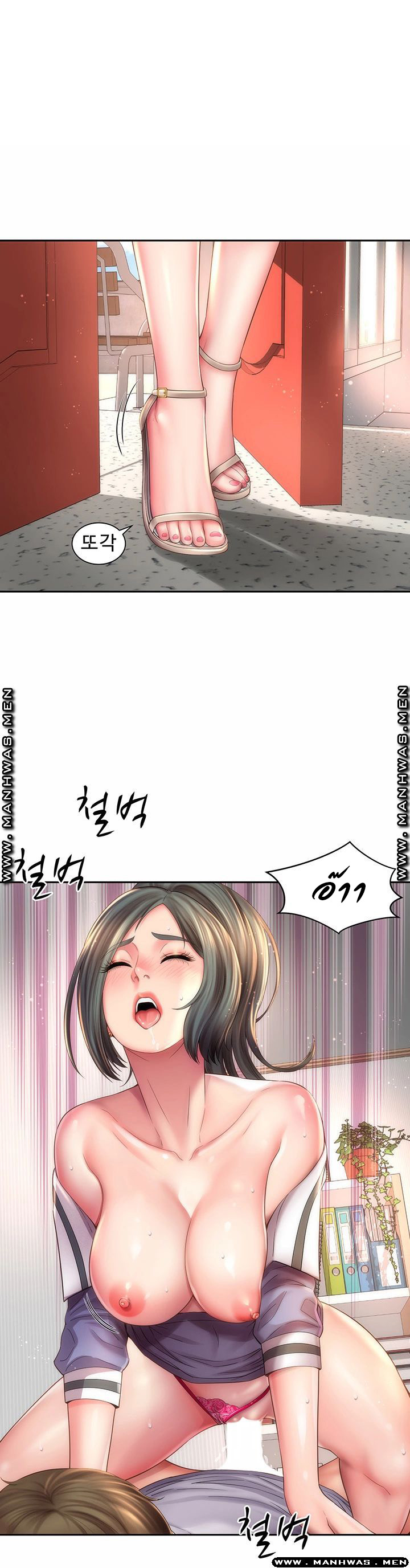 à¸«à¸™à¸µà¹€à¸£à¸µà¸¢à¸™à¹„à¸›à¸žà¸±à¸à¸£à¹‰à¸­à¸™ 11