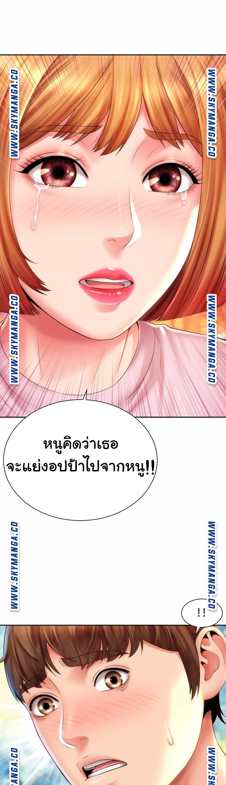 à¸«à¸™à¸µà¹€à¸£à¸µà¸¢à¸™à¹„à¸›à¸žà¸±à¸à¸£à¹‰à¸­à¸™ 14