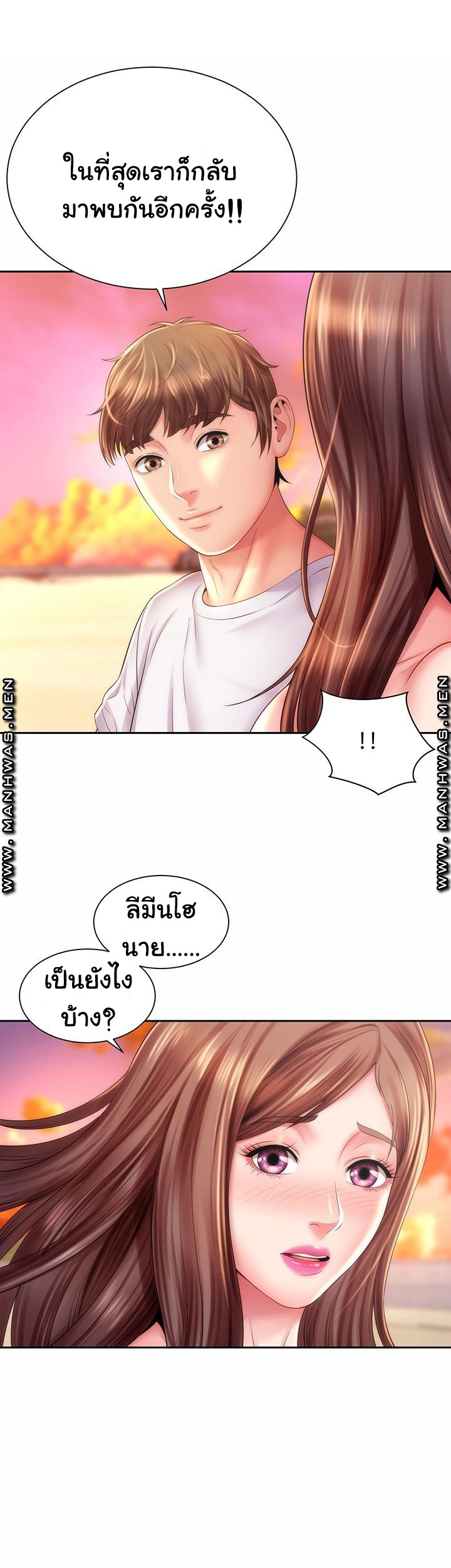 à¸«à¸™à¸µà¹€à¸£à¸µà¸¢à¸™à¹„à¸›à¸žà¸±à¸à¸£à¹‰à¸­à¸™ 16