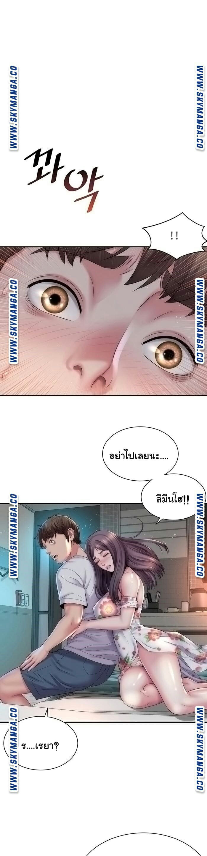 หนีเรียนไปพักร้อน 18