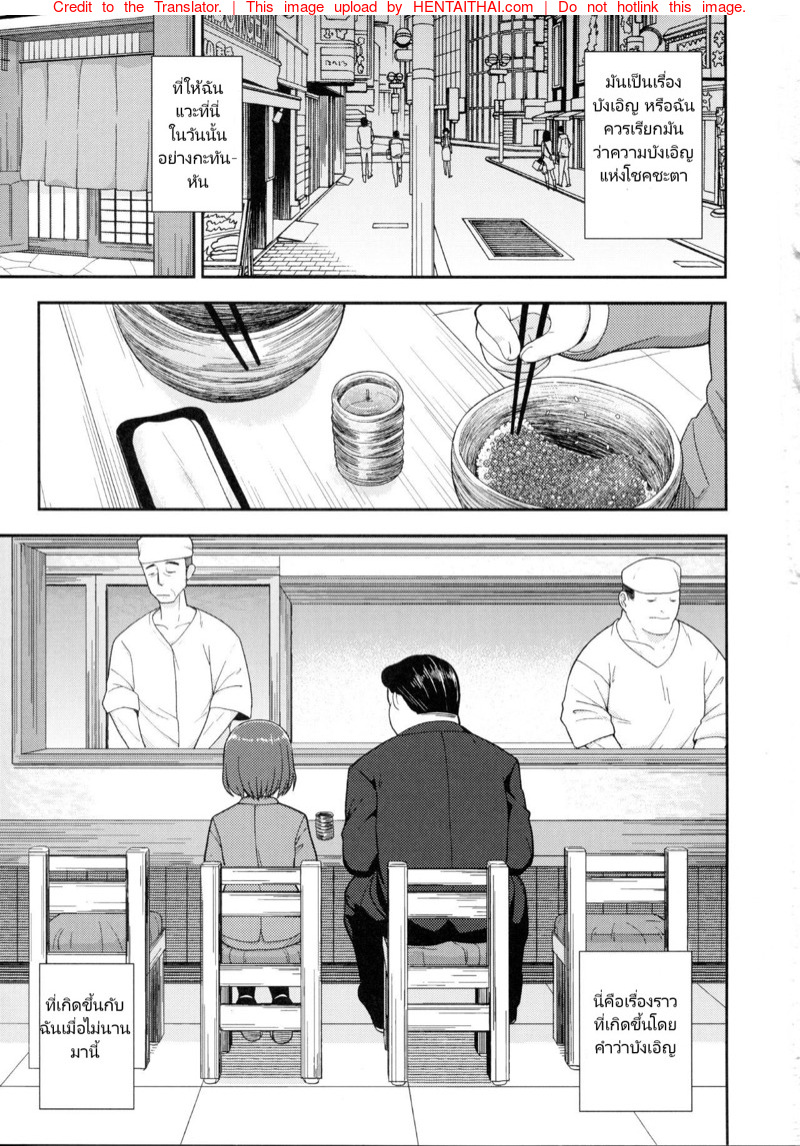 หนึ่งครั้งต่อมื้อ