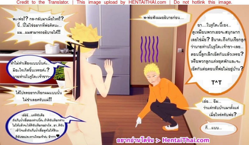 à¸«à¸™à¸¶à¹ˆà¸‡à¸§à¸±à¸™à¸ªà¸šà¸²à¸¢à¹†à¸‚à¸­à¸‡à¸šà¹‰à¸²à¸™à¹‚à¸®à¸„à¸²à¹€à¸‡à¸°! 3