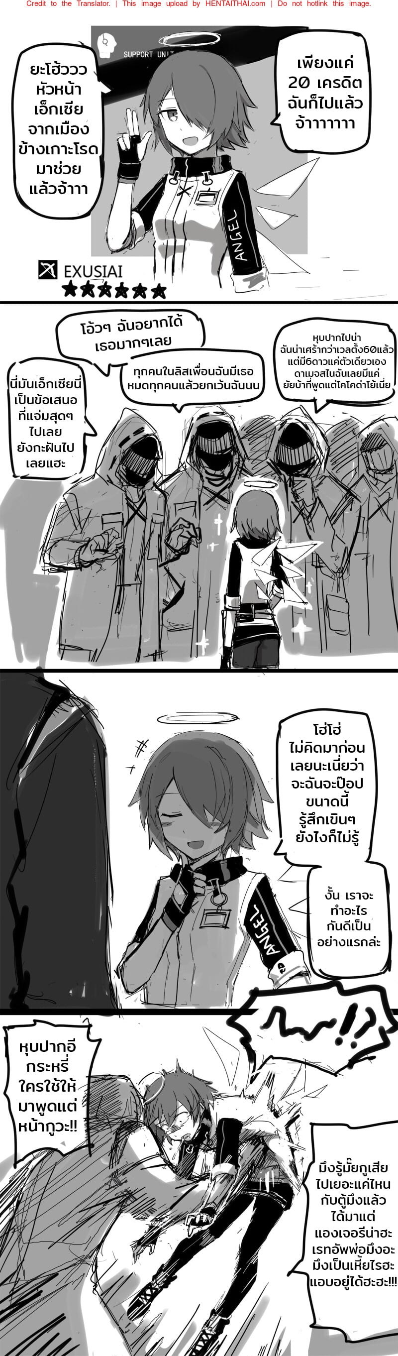 à¸«à¸™à¸¶à¹ˆà¸‡à¸ªà¸²à¸§à¹‚à¸ªà¸”à¸à¸±à¸šà¸ªà¸´à¸šà¸Šà¸²à¸¢à¹‚à¸‰à¸”