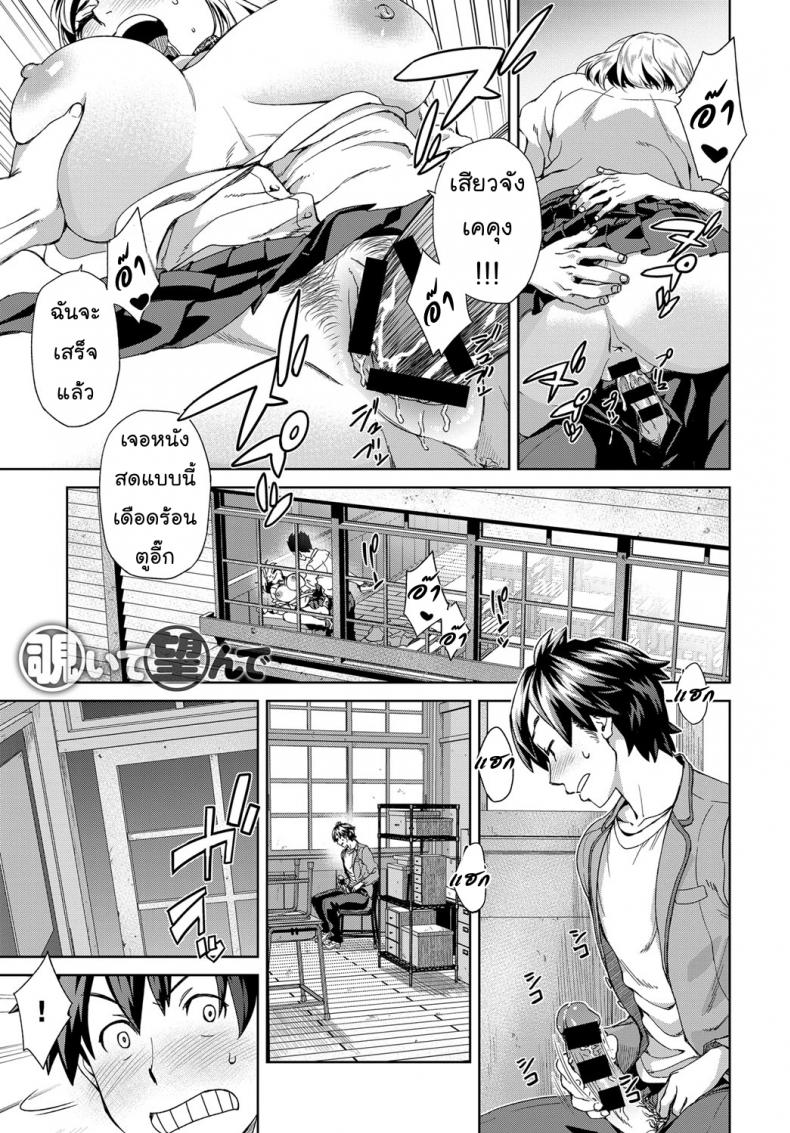 à¸«à¸™à¸¸à¹ˆà¸¡à¸Šà¸±à¸à¸§à¹ˆà¸²à¸§à¸ªà¸²à¸§à¸•à¸à¹€à¸šà¹‡à¸” [COMIC Anthurium]