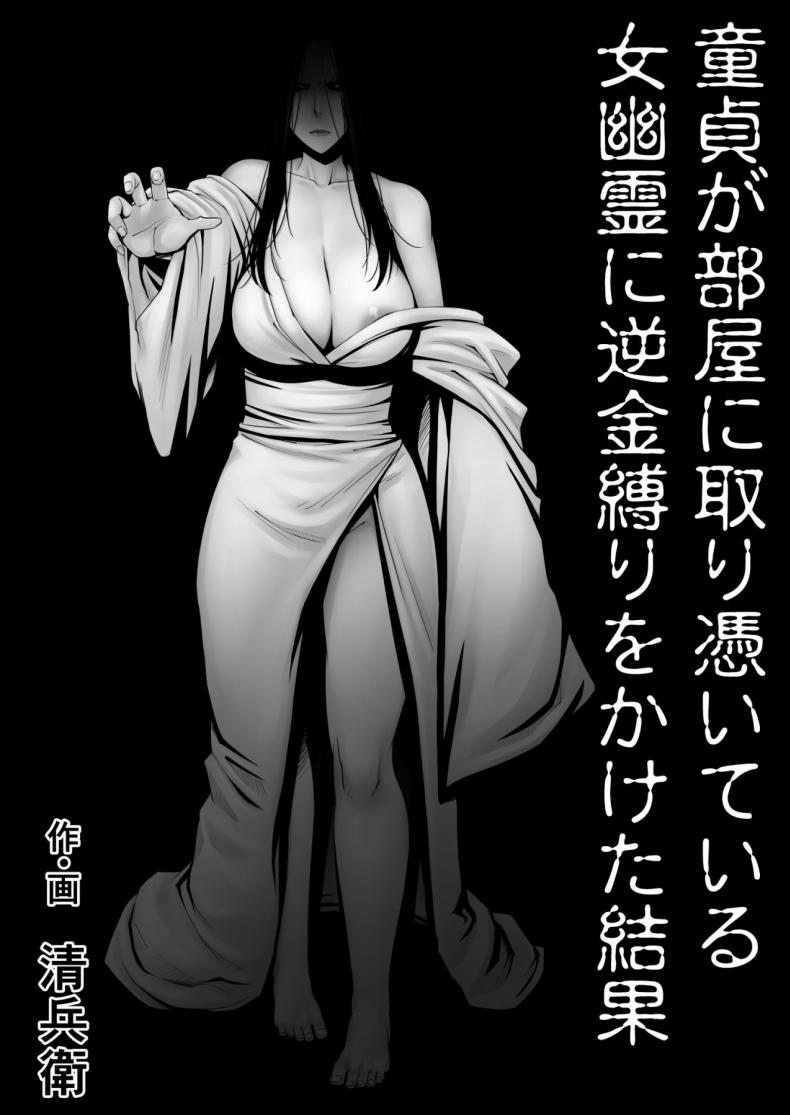 à¸«à¸™à¸¸à¹ˆà¸¡à¸‹à¸´à¸‡à¸à¸±à¸šà¸œà¸µà¸ªà¸´à¸‡à¹ƒà¸™à¸«à¹‰à¸­à¸‡! (Akatuki Myuuto) Lovemare Bangaihen 1 Butsukattara Nakadashi Shasei!!