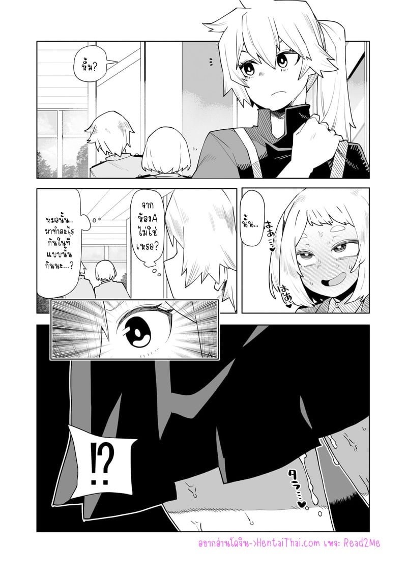 à¸«à¸™à¸¸à¹ˆà¸¡à¸žà¸¥à¸±à¸‡à¸¡à¹‰à¸² 15 - à¹€à¸„à¸™à¹‚à¸” à¸­à¸´à¸ªà¸¶à¸à¸°