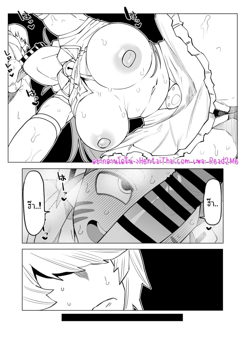 à¸«à¸™à¸¸à¹ˆà¸¡à¸žà¸¥à¸±à¸‡à¸¡à¹‰à¸² 17 - à¹à¸£à¹‡à¸à¸”à¸­à¸¥à¸¥à¹Œ