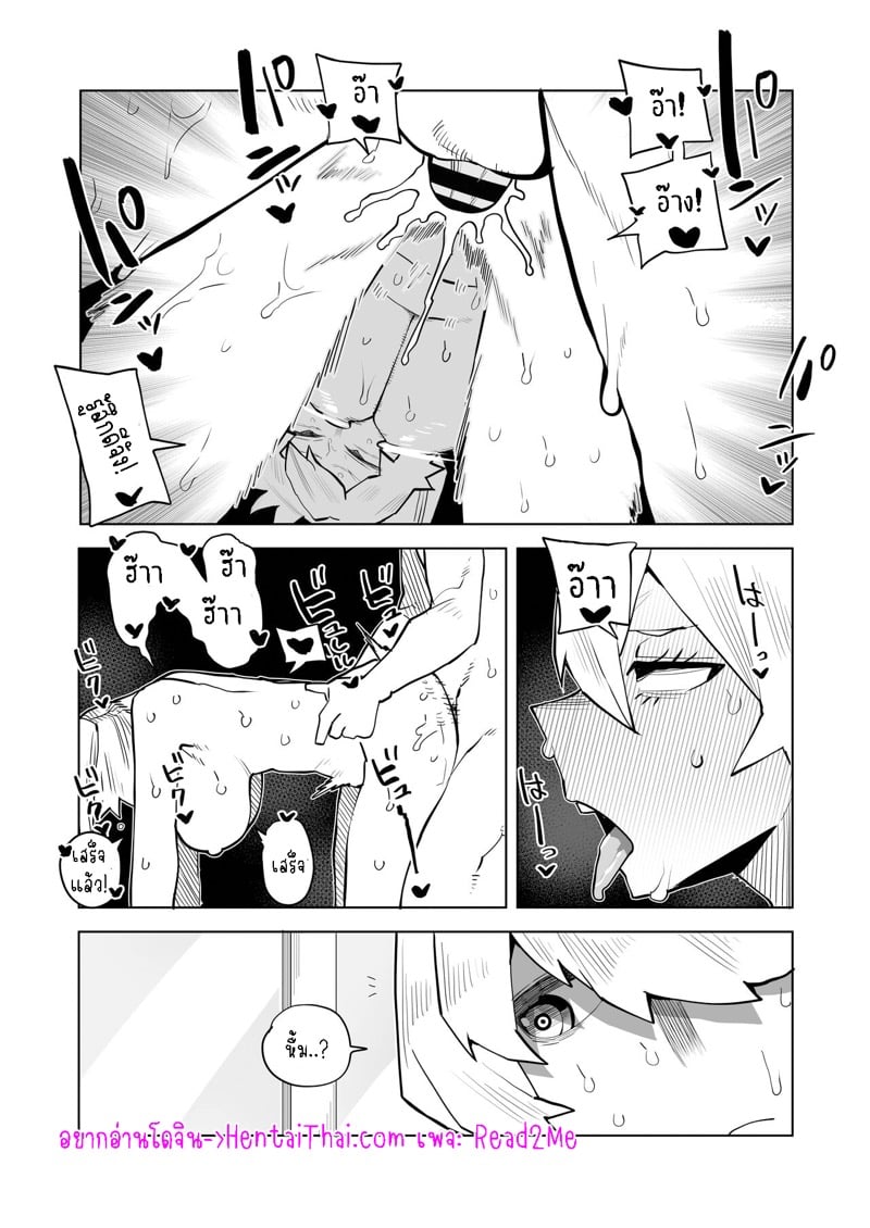 à¸«à¸™à¸¸à¹ˆà¸¡à¸žà¸¥à¸±à¸‡à¸¡à¹‰à¸² 18 - à¸„à¸´à¹‚à¸™à¹‚à¸à¸° à¹‚à¸„à¹‚à¸¡à¸£à¸´