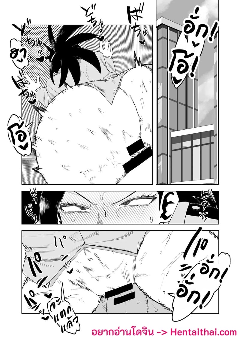 à¸«à¸™à¸¸à¹ˆà¸¡à¸žà¸¥à¸±à¸‡à¸¡à¹‰à¸² 25
