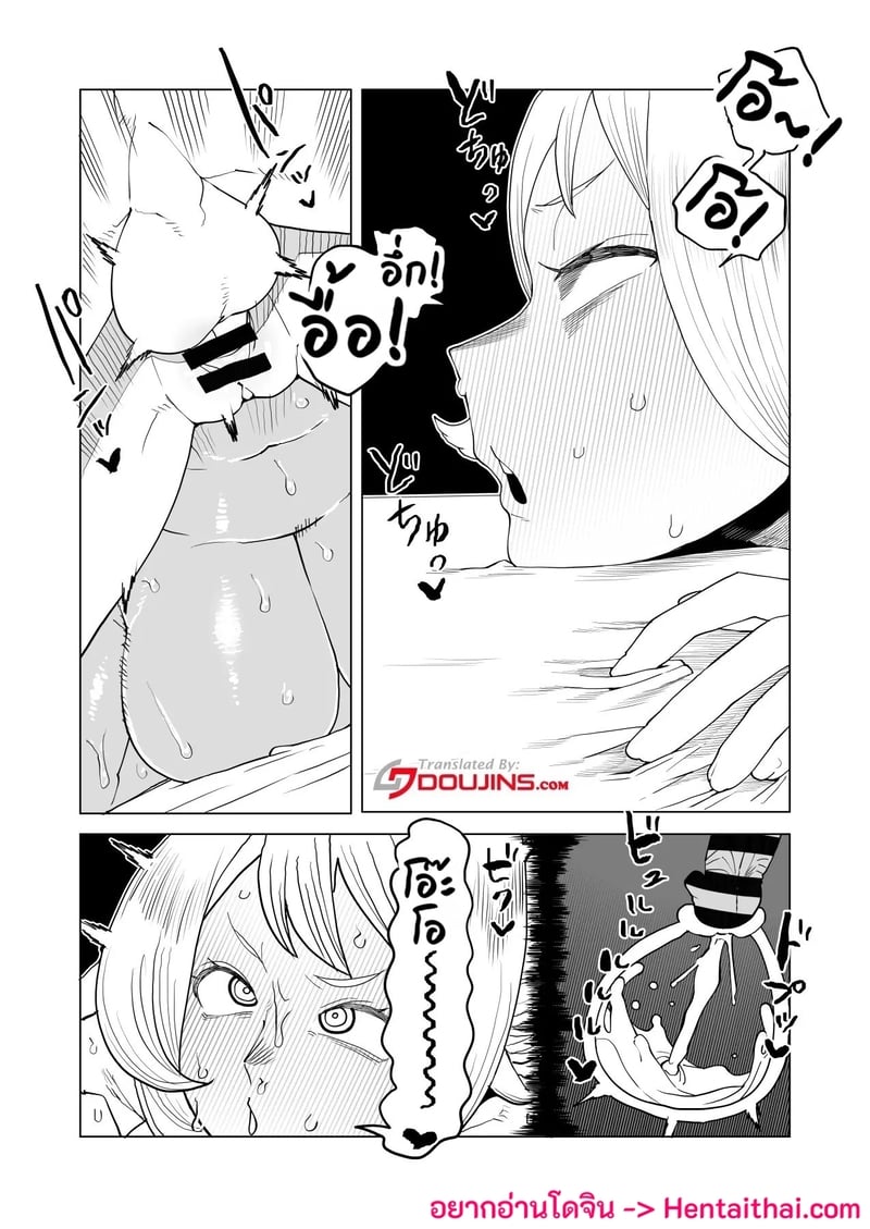 à¸«à¸™à¸¸à¹ˆà¸¡à¸žà¸¥à¸±à¸‡à¸¡à¹‰à¸² 27