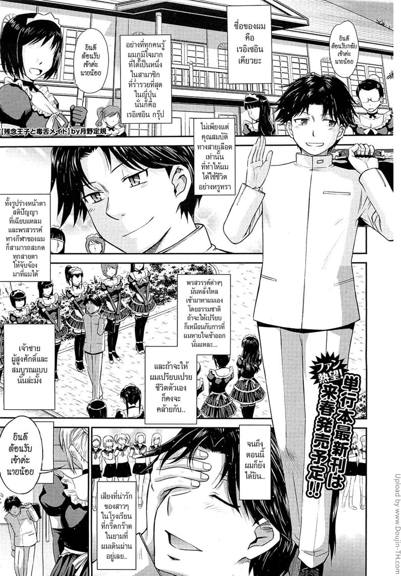à¸«à¸™à¸¸à¹ˆà¸¡à¸žà¹ˆà¸­à¸£à¸§à¸¢à¸à¸±à¸šà¸ªà¸²à¸§à¹ƒà¸Šà¹‰à¸«à¸¸à¹ˆà¸™à¸ªà¸°à¸šà¸¶à¸¡ 1